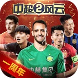 星空8688tv直播下载截图2