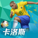 xvdevios app 5.0