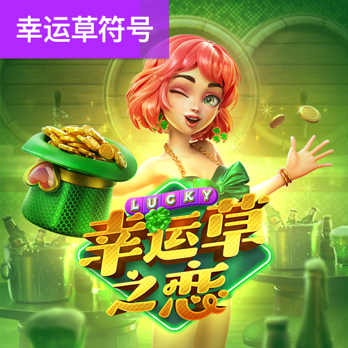 yh533388银河APP下载截图1