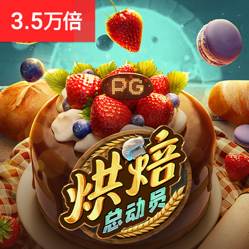 爱体育app登录入口