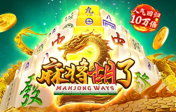 澳门威斯尼斯人wns888手机版