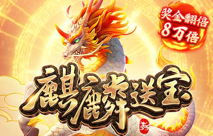 c7娱乐平台模拟器截图2