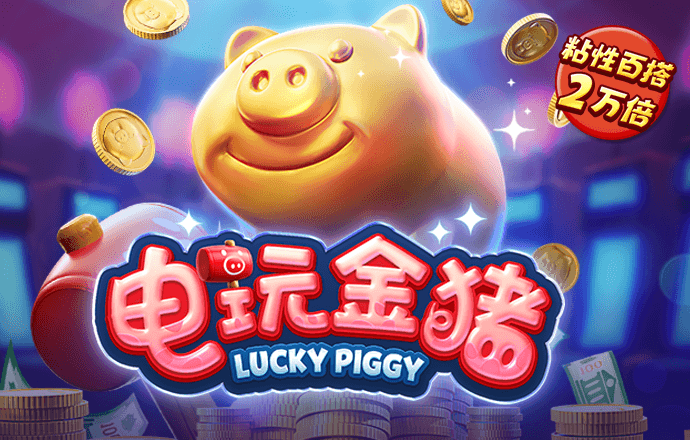 bg电子娱乐平台登录