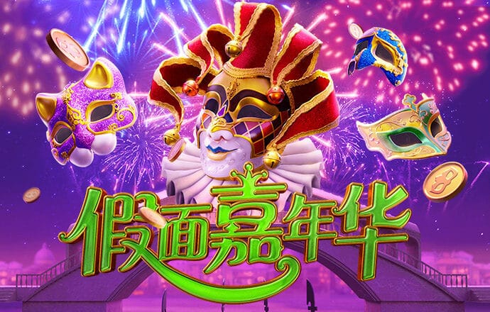 c7电子娱乐下载截图1