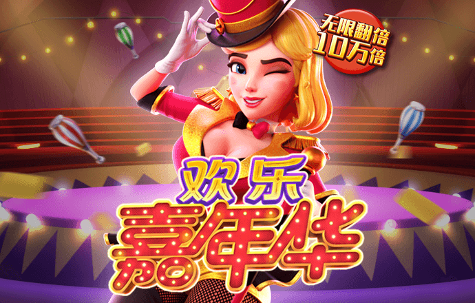 六合顶尖6969
