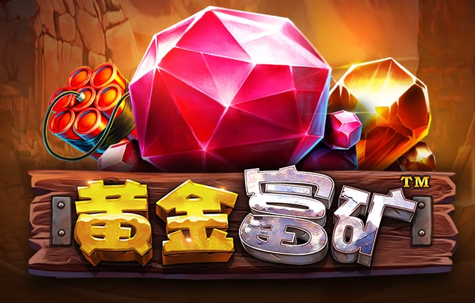 澳门金牛网论坛资料