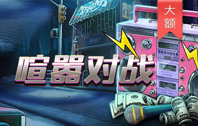 必一体育官网下载截图2