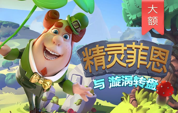 爱游戏app网页登录入口官网