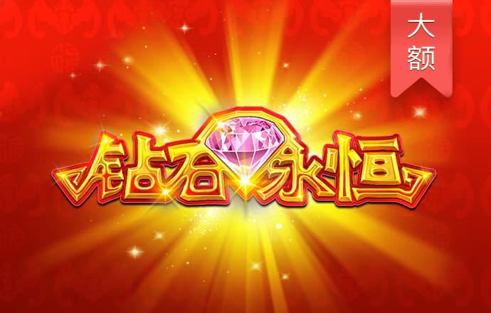 4949正版免费资料大全