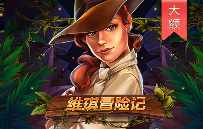 合乐888手机版登录平台截图2