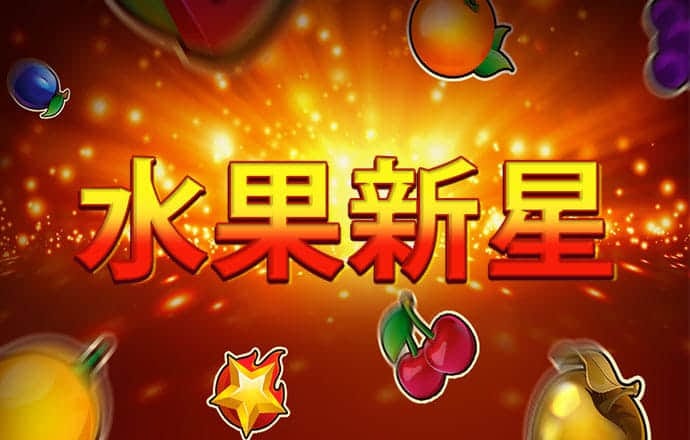 真人百家家乐