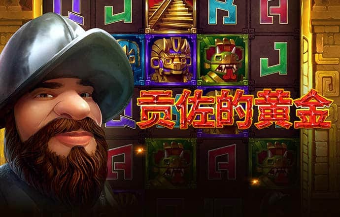 澳门新莆京7906app