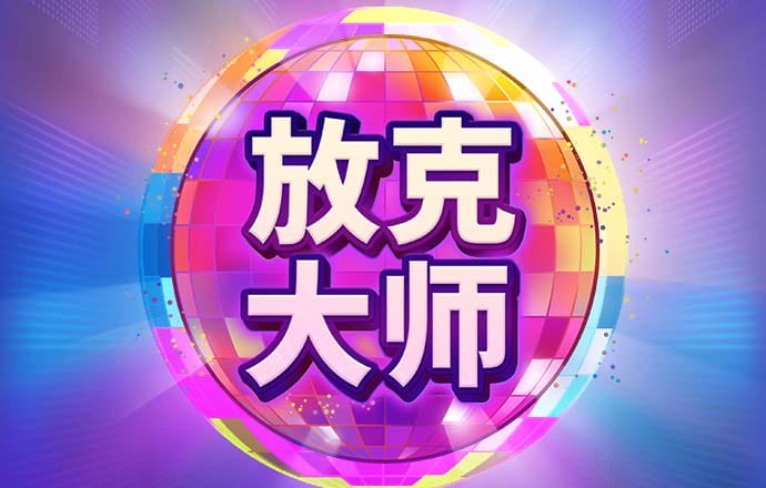 开云综合app