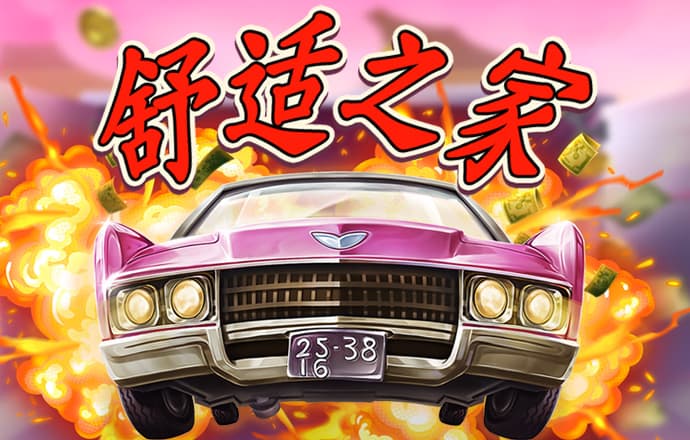 百姓彩票welcome官网