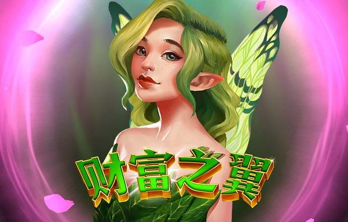 速赢彩app官方正版