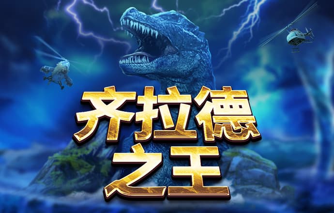 半岛平台网页版