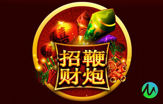 三牛娱乐平台用户登录注册截图2