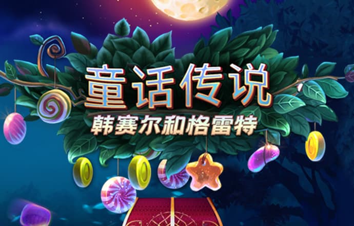 云体育app链接截图2