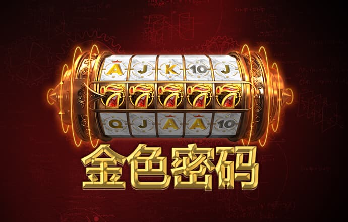 爱游戏app官方最新版本