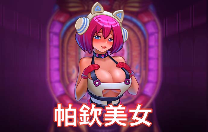 新爱体育官方入口app