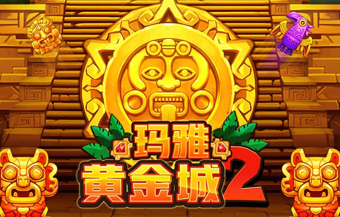 c7娱乐麻将胡了模拟器截图4