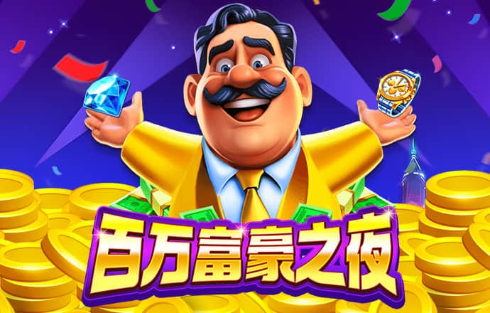 爱体育app下载入口